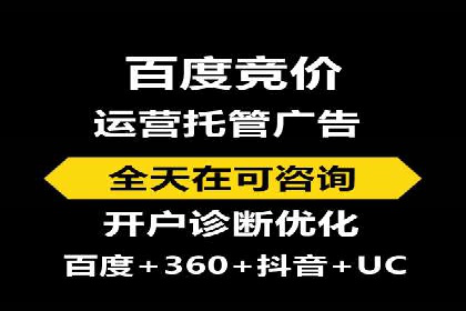 案例分享：SEM代运营推广公司助力企业提升品牌形象
